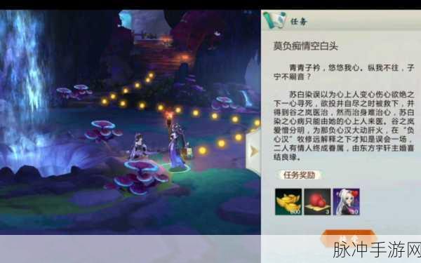 剑网3指尖江湖谷之岚战场被谁克制深度解析