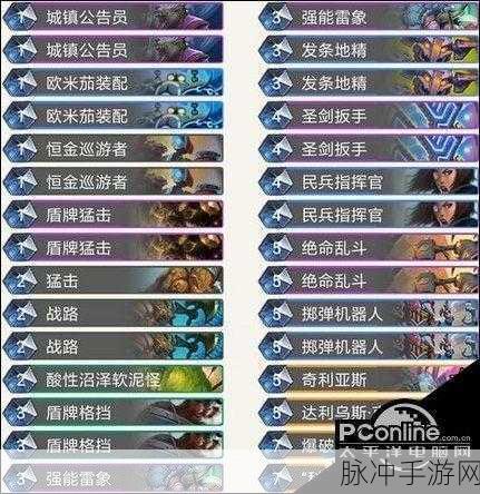 炉石传说炸弹战阵容绝佳搭配全攻略