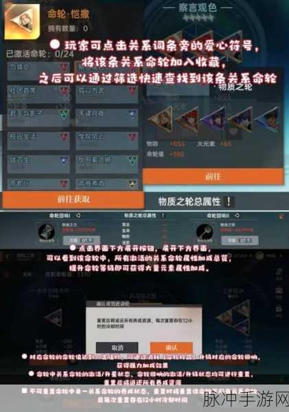 龙族，卡塞尔之门战斗力飞跃攻略，全面解锁战力提升技巧与策略深度剖析