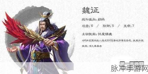 大唐无双手游虬髯客深度解析与名将培养攻略