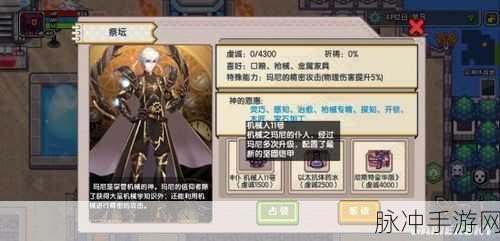 伊洛纳万圣节地宫探险指南，详尽进入流程与神秘宝藏揭秘