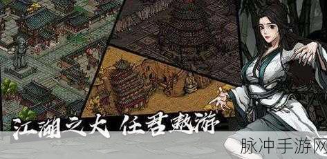 烟雨江湖深度攻略，丁小麻子支线任务详解