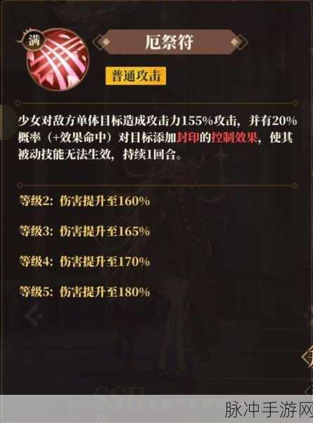 山海镜花新手必知，前期镜灵养成与资源巧用秘籍