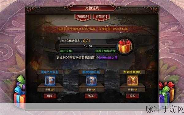 镇魔曲老玩家深度指南，新玩家快速成长秘籍（下篇）