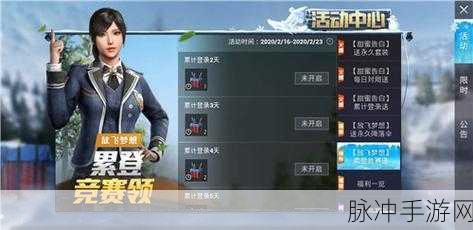 和平精英微信号安全共享指南，如何放心借给他人游玩
