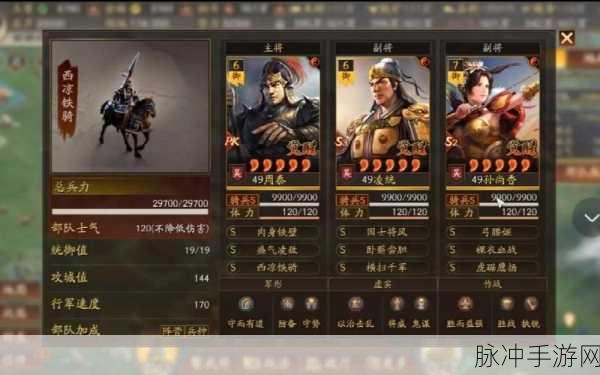 三国志战略版，赤壁之战武将的关键角色与战略价值