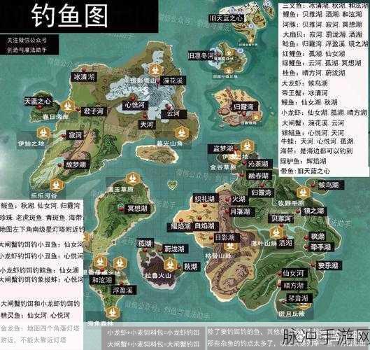 创造与魔法，金龙鱼垂钓位置全攻略