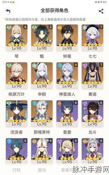 原神零命魈玩法攻略与阵容搭配深度解析