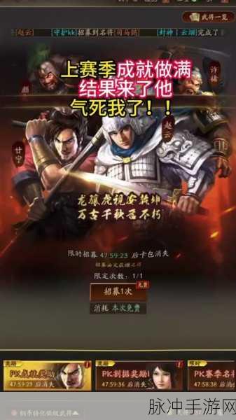 三国志战略版文丑使用全攻略，解锁战场杀手的真正实力