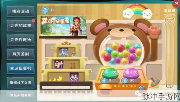 创造与魔法,揭秘白灵孔雀的卓越属性与养成攻略
