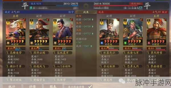 三国志战略版太史慈群弓超强搭配指南