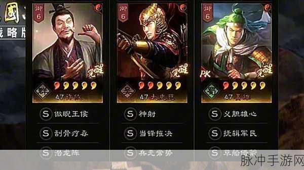 三国志战略版太史慈群弓超强搭配指南