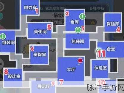 蛋仔派对捣蛋鬼模式全攻略，策略与技巧助你称霸战场