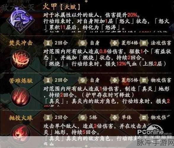 手游攻略秘籍，Boss手机端如何高效修改面试地址全解析