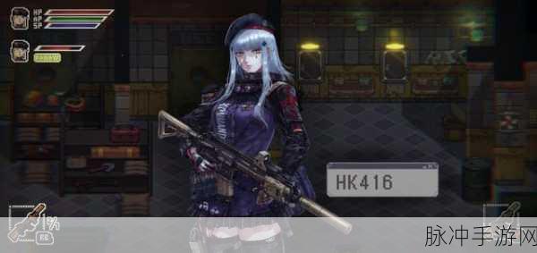 少女前线，解锁 G11 角色的绝佳攻略指南