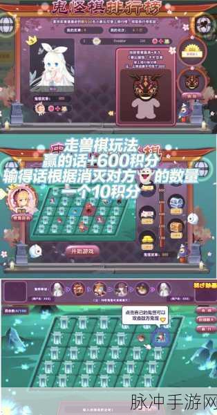 奥比岛梦想国度小游戏玩法大全，打造你的梦幻家园