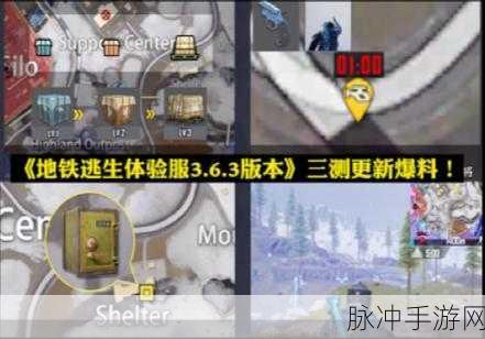 地铁逃生画质不佳？手游公司教你如何优化游戏体验
