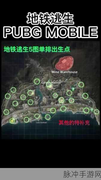 绝地求生地图详解介绍，掌握地形，顺利吃鸡