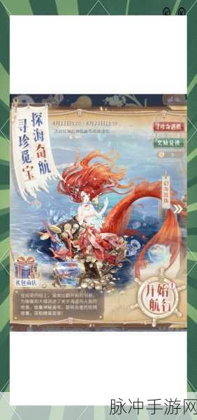 奇迹暖暖联盟21-7搭配攻略深度解析，解锁梦幻工坊的优雅之旅