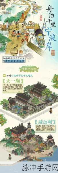 江南百景图十连抽领取攻略，揭秘快速获取珍贵资源的秘诀
