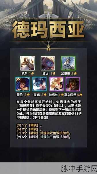云顶之弈，装备叠加机制深度剖析