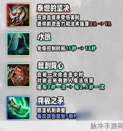 云顶之弈，装备叠加机制深度剖析