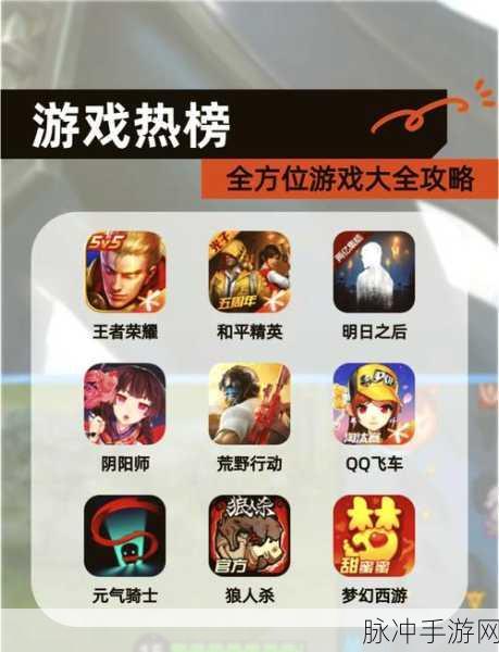 王者荣耀世界上线时间大揭秘及全方位攻略