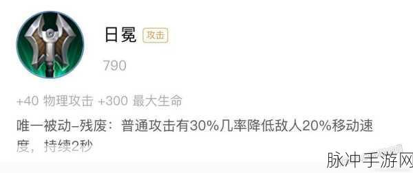 王者荣耀世界上线时间大揭秘及全方位攻略