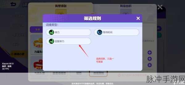 宝可梦大集结，进化系统详解与攻略
