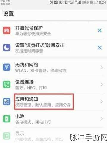 华为手机微信分身攻略，双微信在手，手游畅玩无忧