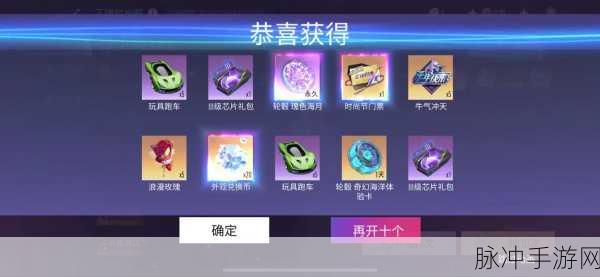 王牌竞速纪念币使用全攻略，解锁赛道霸主的秘密