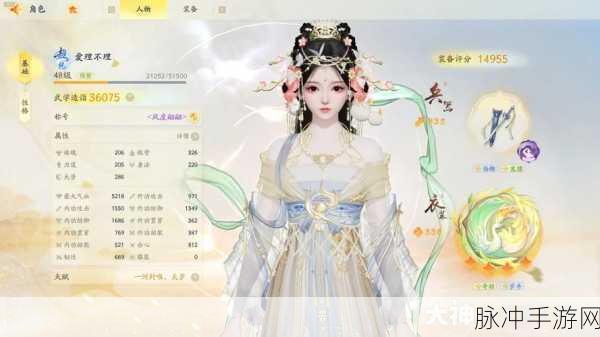射雕手游轻剑获取全攻略，你不容错过！
