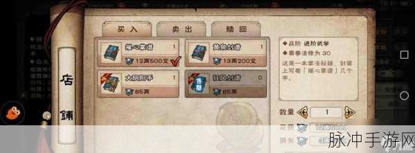烟雨江湖捉贼拿赃任务全攻略