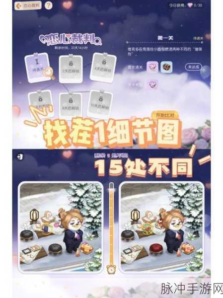 奥比岛手游登录异常全攻略 轻松解决不再愁