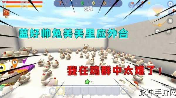 迷你世界更新后鸡吃什么全解析