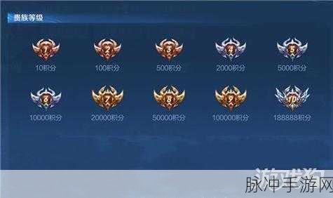 王者荣耀V1-V10价格表最新2022，详细价格攻略