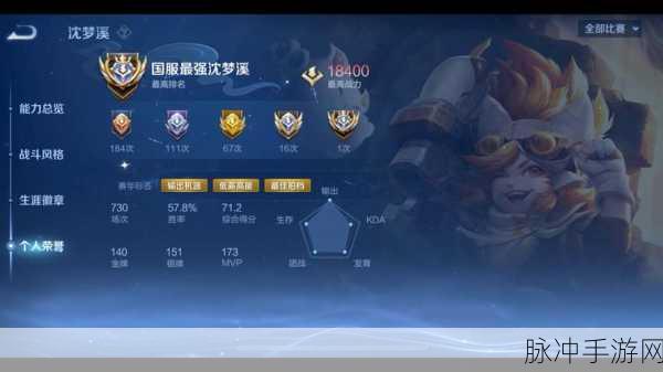 王者荣耀S16中单张良上分秘籍，半肉流出装与铭文搭配详解