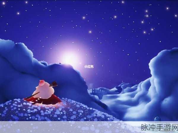 光遇世界星光黯淡，失去所有星光后的抉择与重生