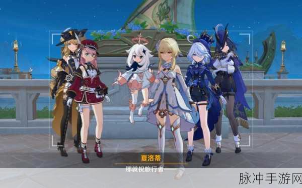 原神手游攻略，深度解析组队与单人模式的差异