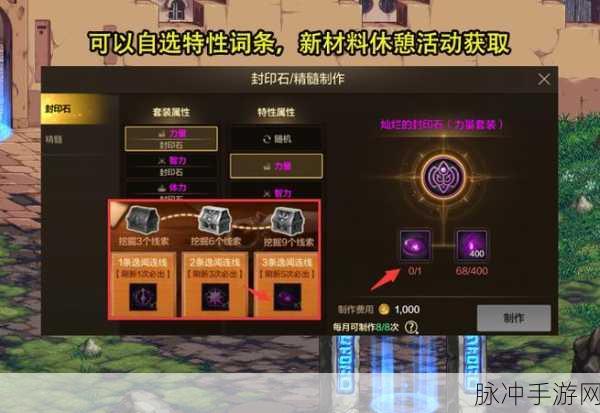 DNF手游全攻略，混沌之息高效获取途径与策略详解