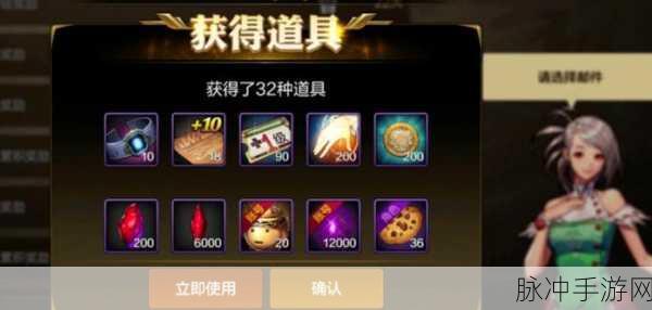 DNF手游全攻略，混沌之息高效获取途径与策略详解