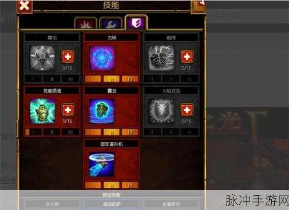 火炬之光移动版灰烬战士技能深度解析