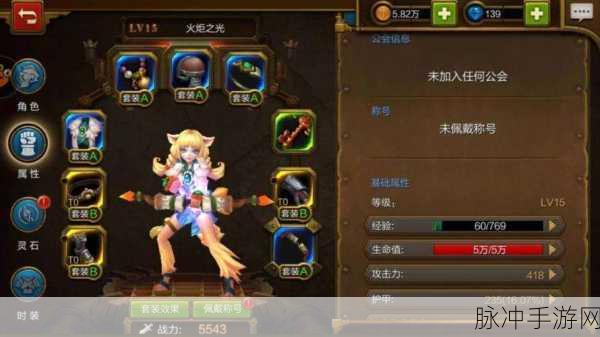 火炬之光移动版灰烬战士技能深度解析
