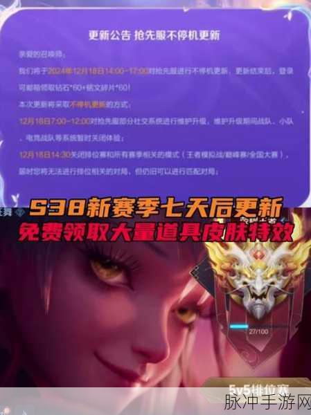 王者荣耀S8赛季攻略全面汇总