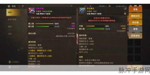 DNF 手游，改版后力法装备的精挑细选指南