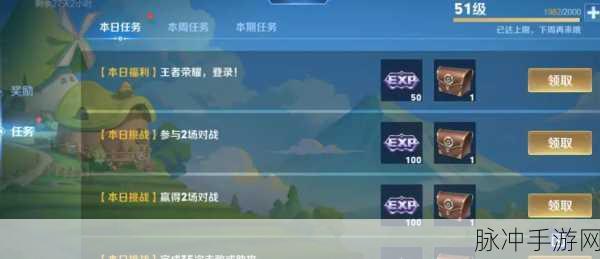 王者荣耀战令等级快速提升全攻略