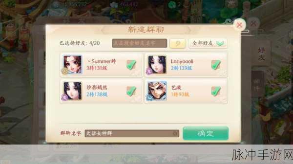 大话西游手游智斗老龟通关秘籍大揭秘