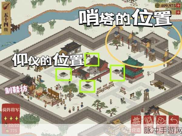 探索江南百景图中人口增长的秘籍