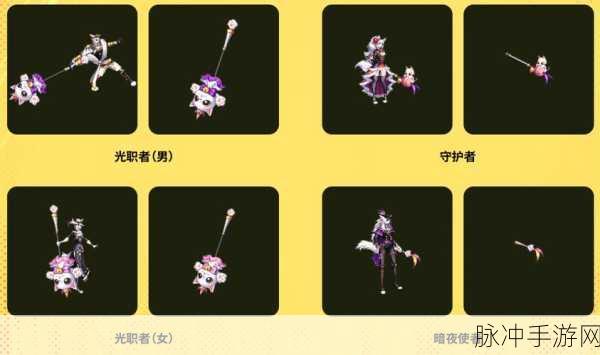 DNF 失序雾神之隐装扮全方位剖析