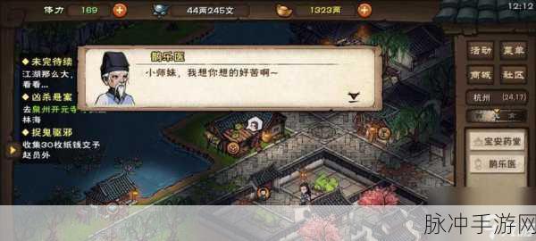 烟雨江湖地牢劫狱任务全攻略指南